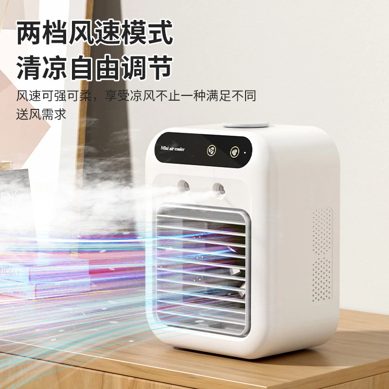 【新疆包邮】家用小型空调扇便携式户外喷雾冷风机加湿电风扇一体
