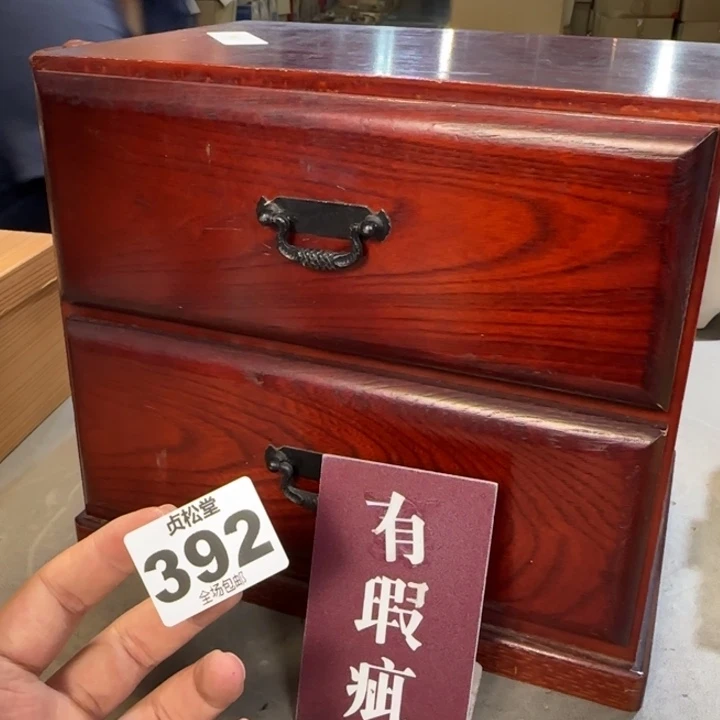 用***3健健康康平平安安