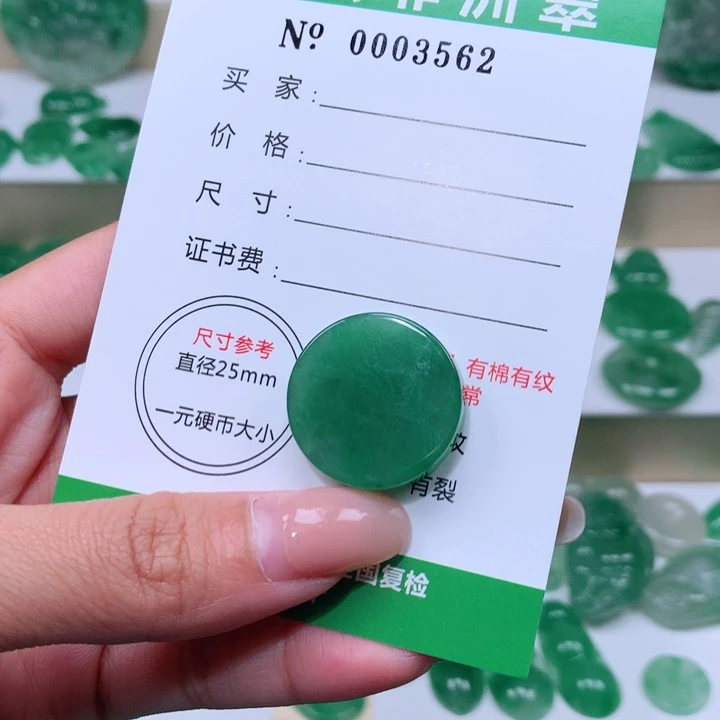 颈饰未镶嵌石英质玉