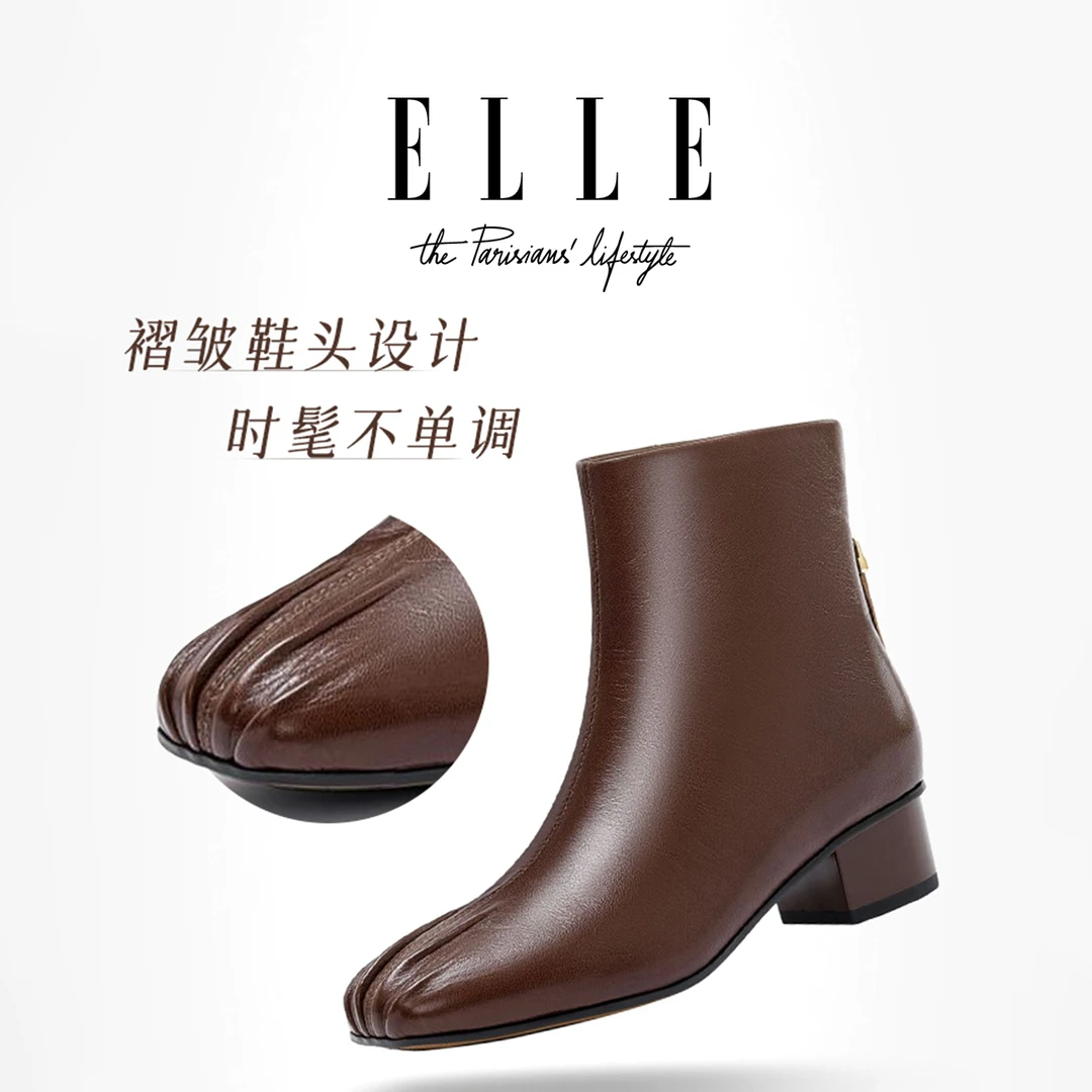 ELLE4CM增高靴极简轻奢大牌方头时装靴女款气质方头优雅瘦瘦短靴