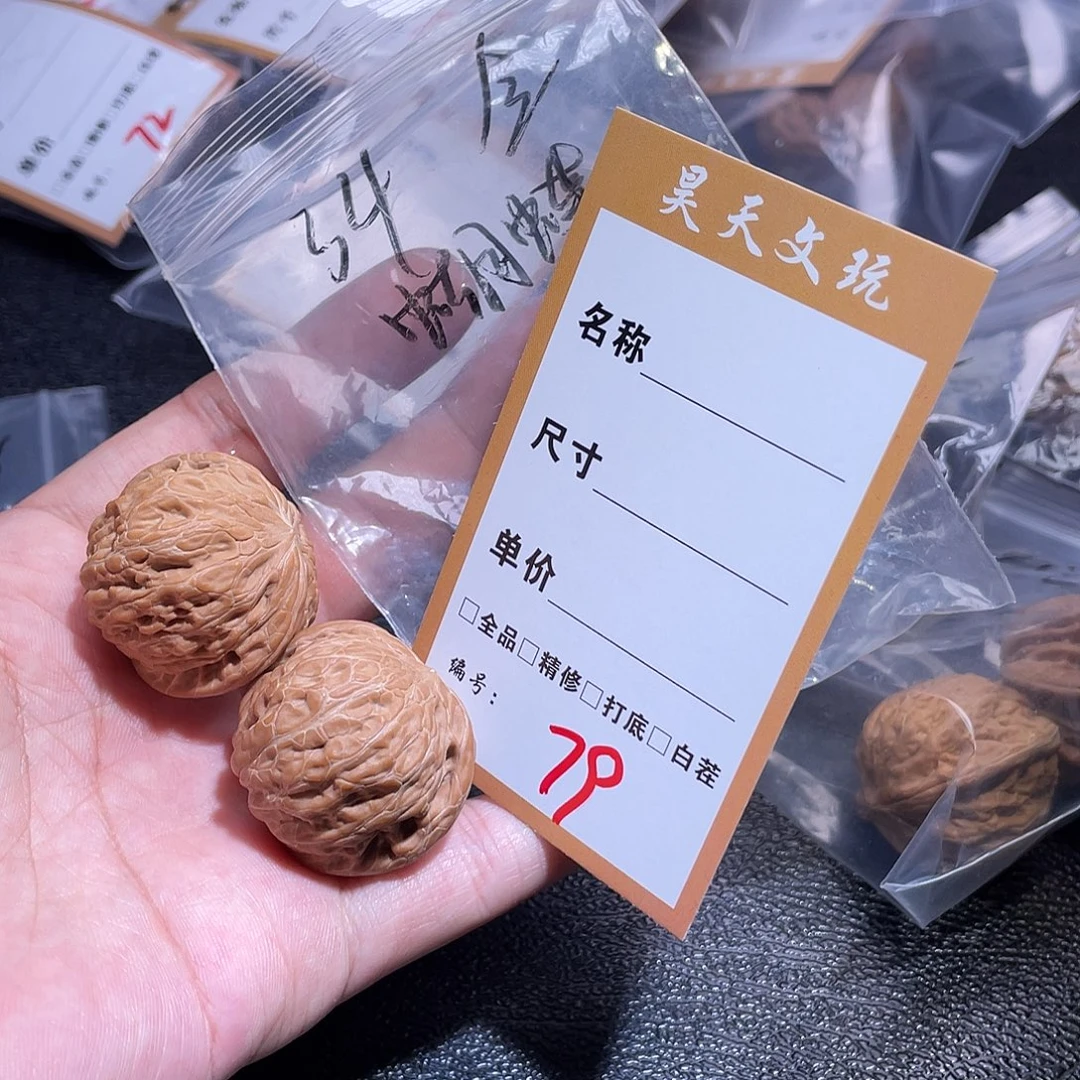 文玩核桃把件文玩核桃79