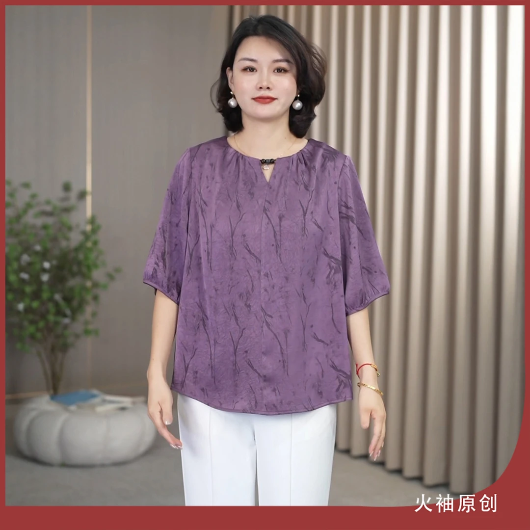 火袖G1027中老年妈妈装圆领夏装新款宽松显瘦清凉气质百搭小衫女