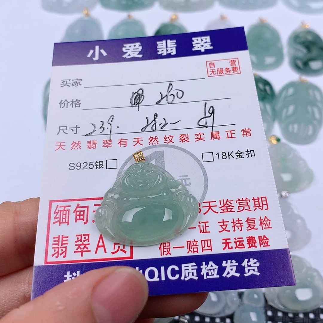【闪购商品】翡翠挂件18K金镶嵌挂件