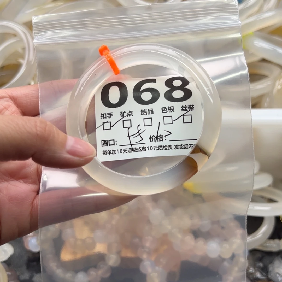 玛瑙/玉髓未镶嵌手镯068