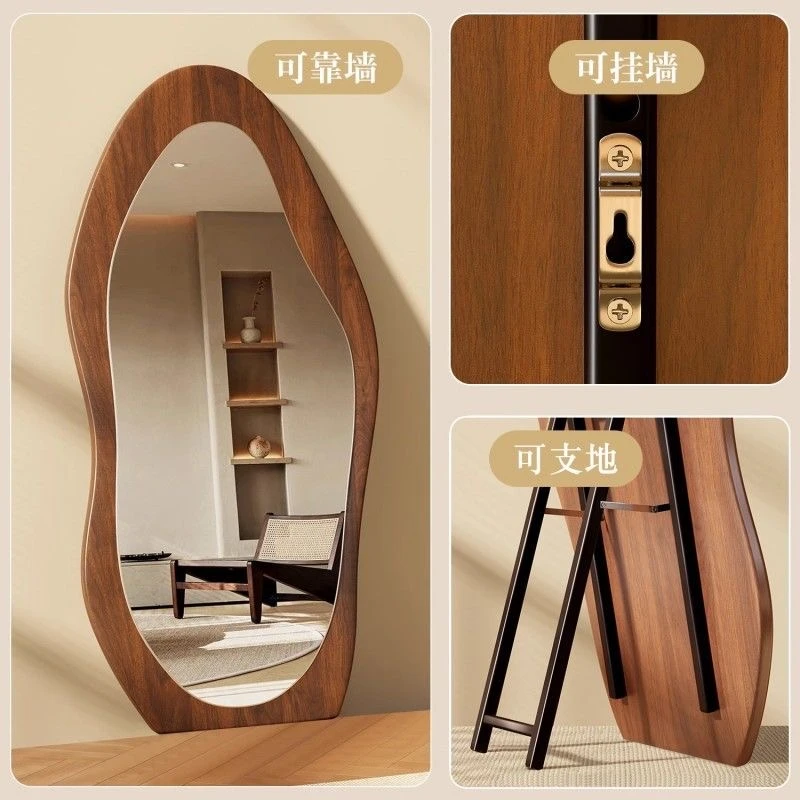 中古全身镜异形芒果落地镜卧室玄关壁挂设计师穿衣试衣镜子全身镜