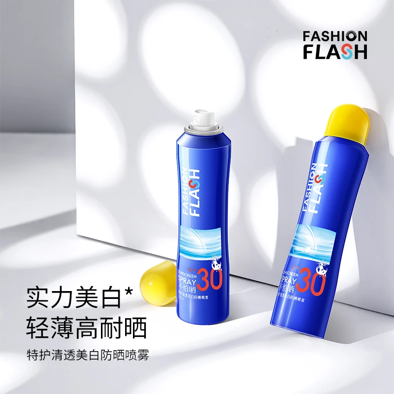 灿烂之护Fashion flash特护清透美白防晒喷雾SPF30PA++