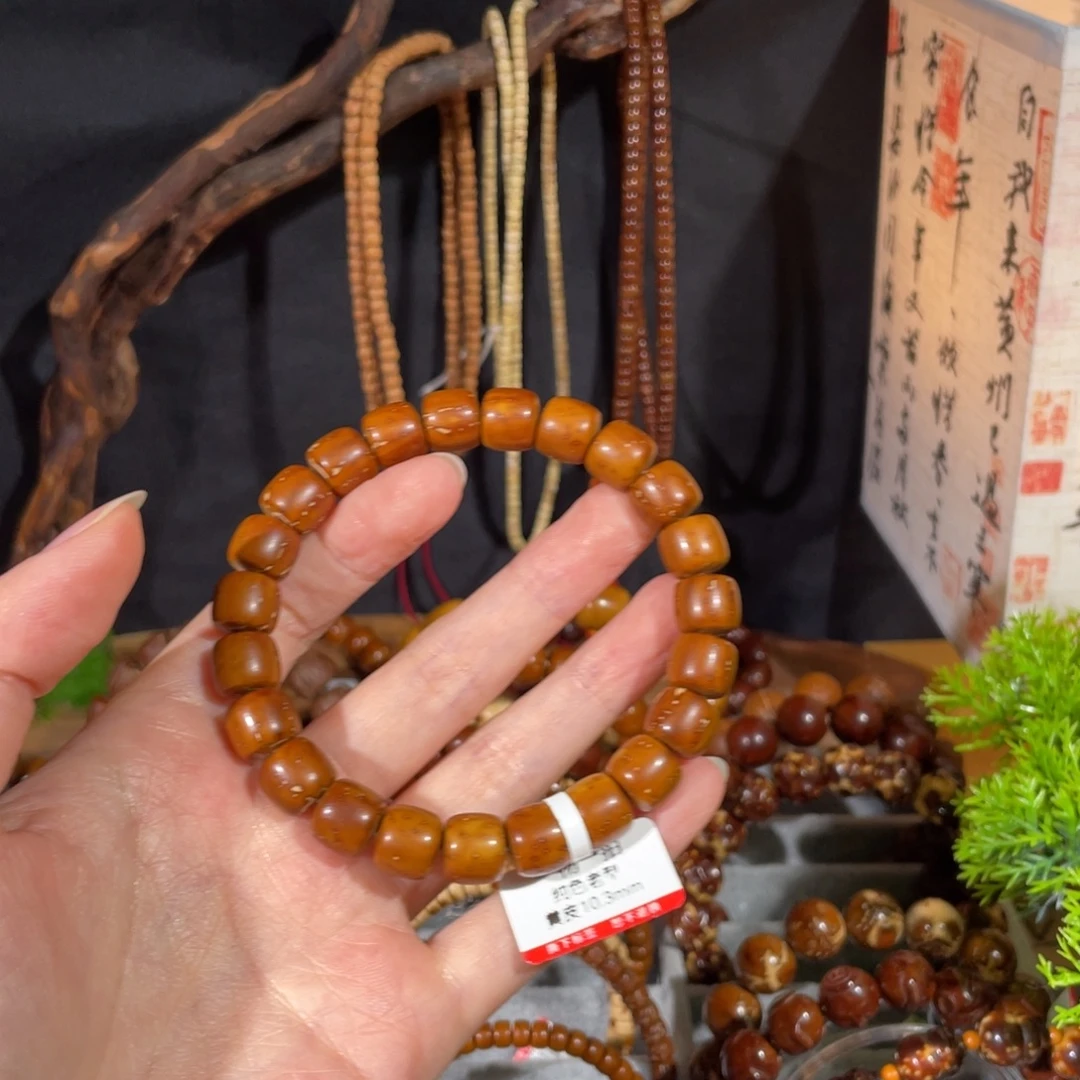 陈***建紫金鼠手串实心老型