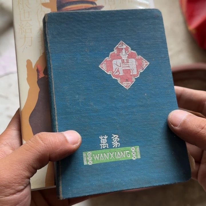 P***y偏远地区不包邮的