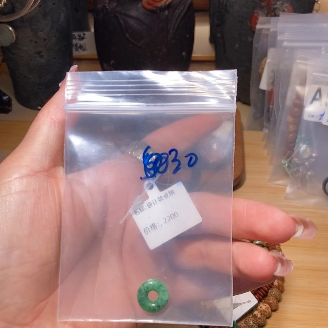 【闪购商品】翡翠未镶嵌颈饰我