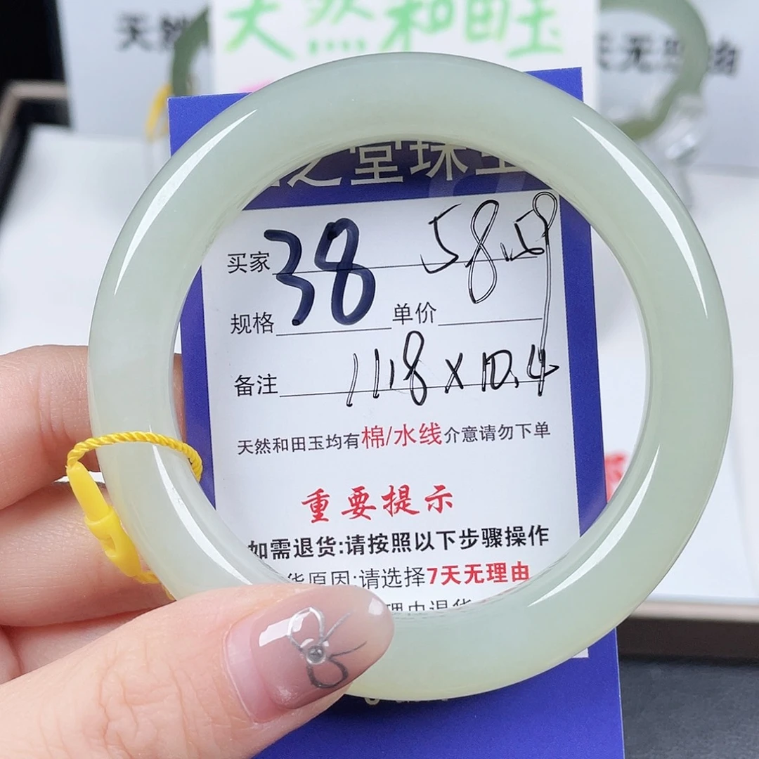 未镶嵌手镯和田玉