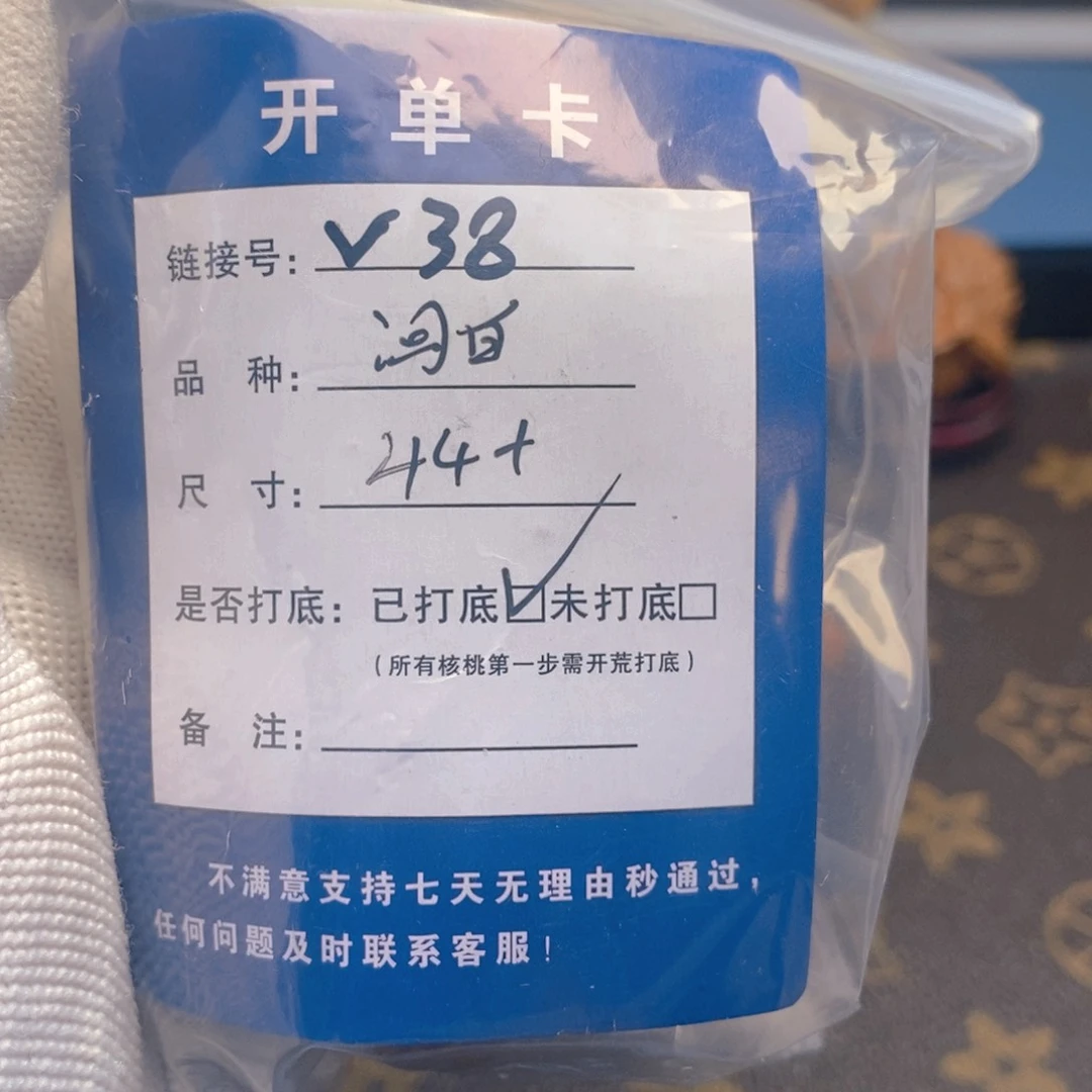 桃核吊坠H*文玩核桃