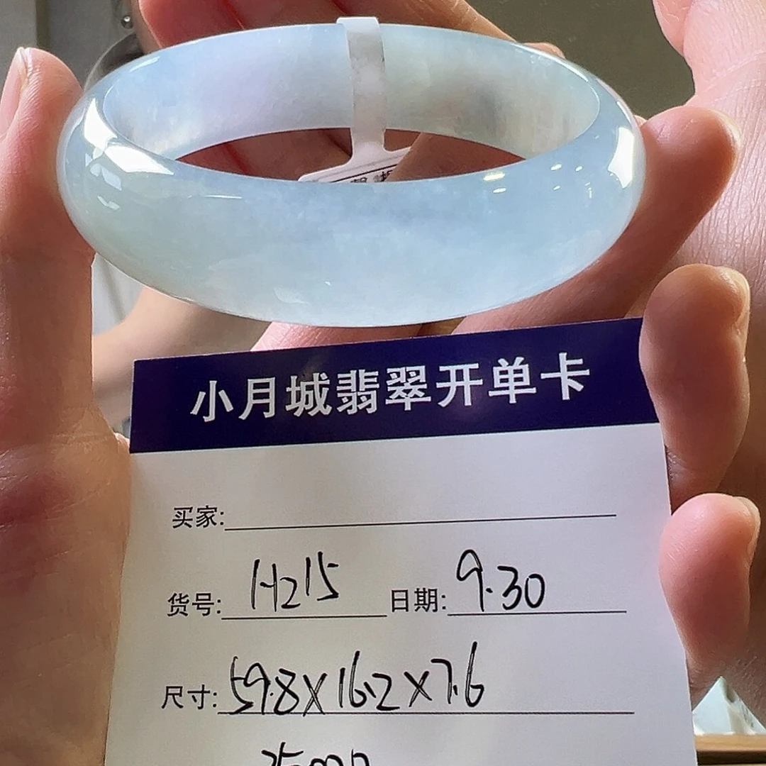 翡翠未镶嵌手镯天然翡翠手镯