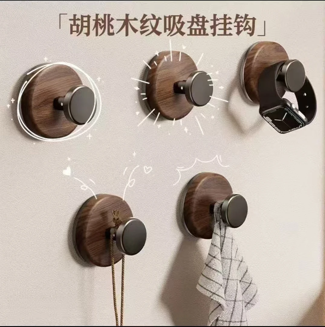 【4个装】胡桃木纹吸盘旋钮挂钩家用无痕强承重粘钩浴室卫生间厨房