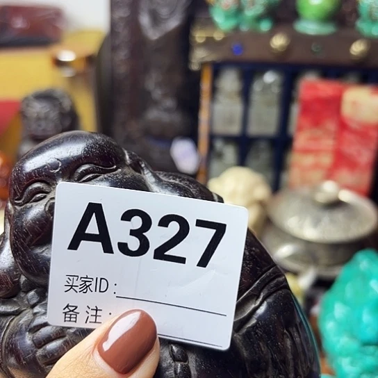 用***户非洲紫檀（红花梨）327