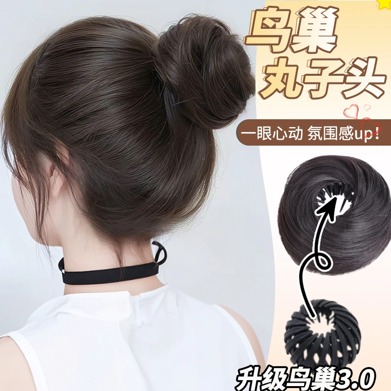 鸟巢丸子头假发发圈真发盘发增发量后脑勺伸缩扎发神器古风假发包