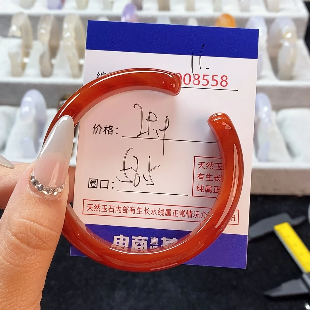 玛瑙/玉髓手镯未镶嵌11