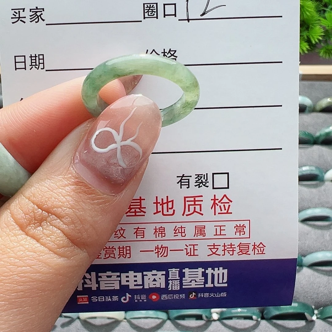 翡翠戒指未镶嵌兔**兔戒指