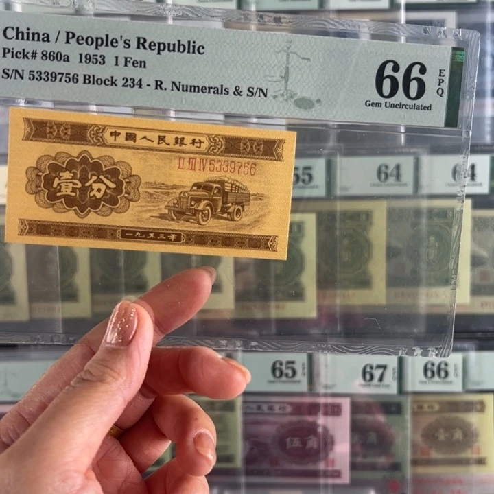 长号一分福利包邮