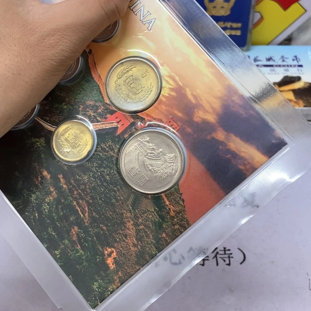 其他普通金属1985年长城币套装回流本