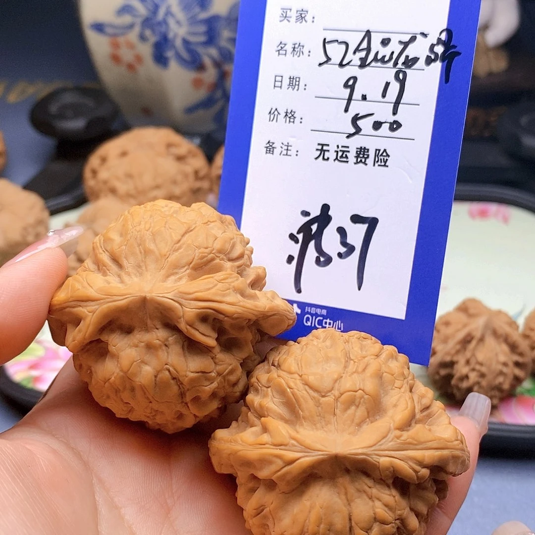 【闪购商品】把件文玩核桃文玩核桃龙鼎37