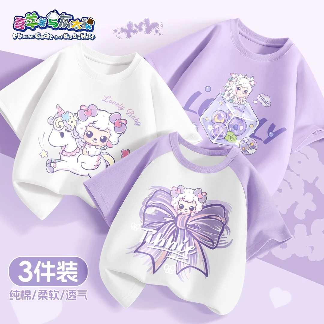 喜羊羊与灰太狼女童短袖t恤纯棉2025新款夏季大童半袖t恤女孩夏装