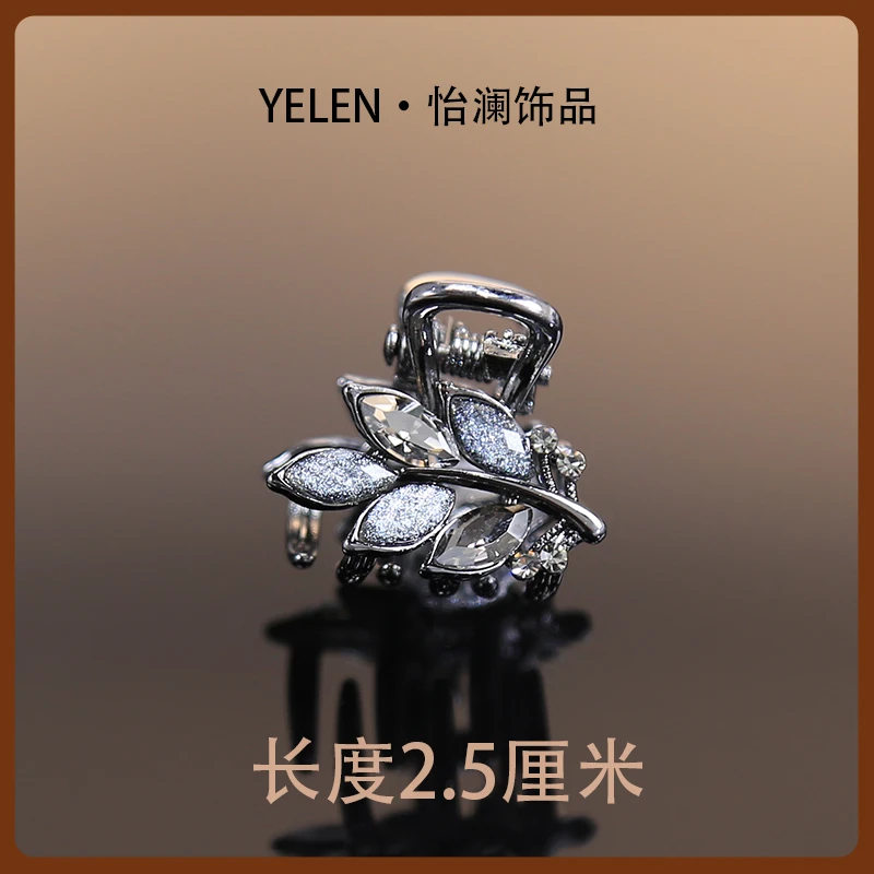 【YILEN 怡澜】原创设计师款抓夹~6581