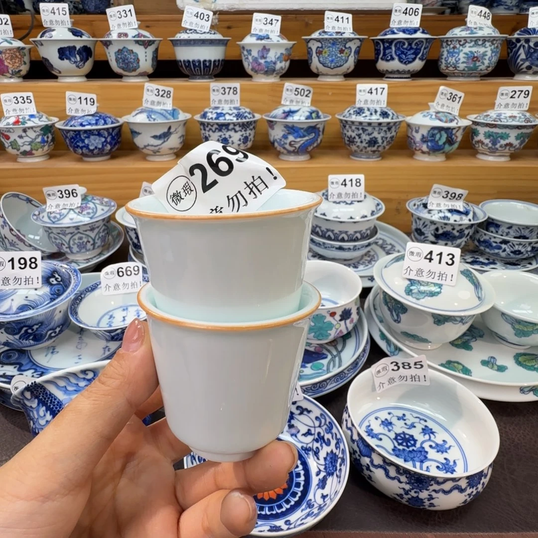 微瑕景德镇陶瓷杯子