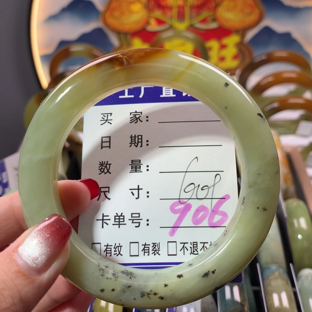【闪购商品】蛇纹石玉手镯未镶嵌