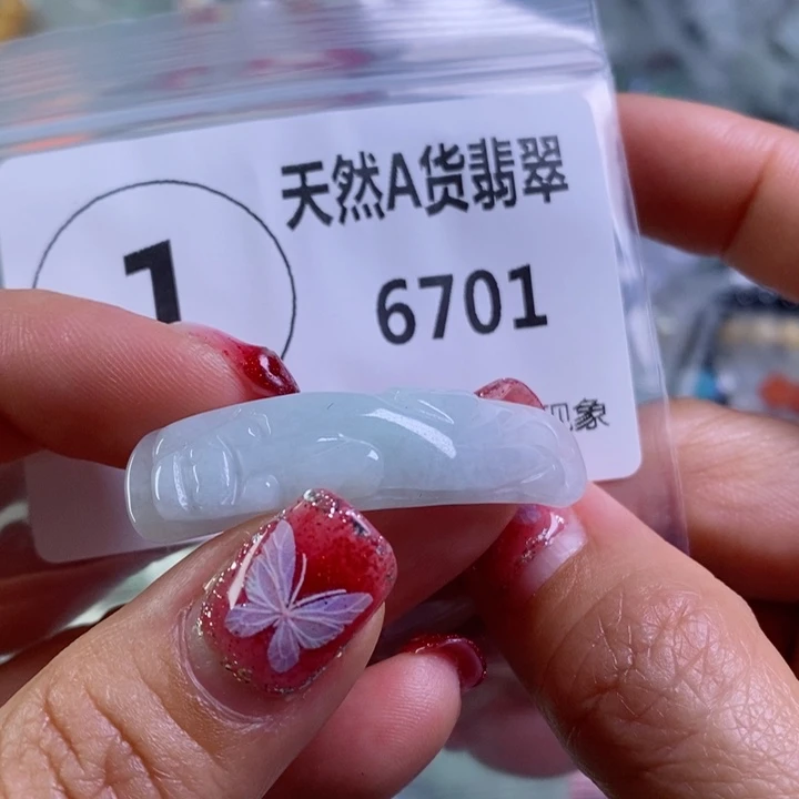 翡翠颈饰未镶嵌吊坠