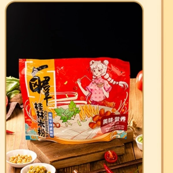 卤水干捞粉酸辣速食米线新鲜湿米粉干捞粉广西桂林米粉正宗卤肉粉