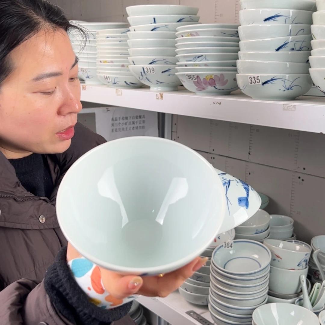 微瑕一团和气6寸锥子碗（单只装）