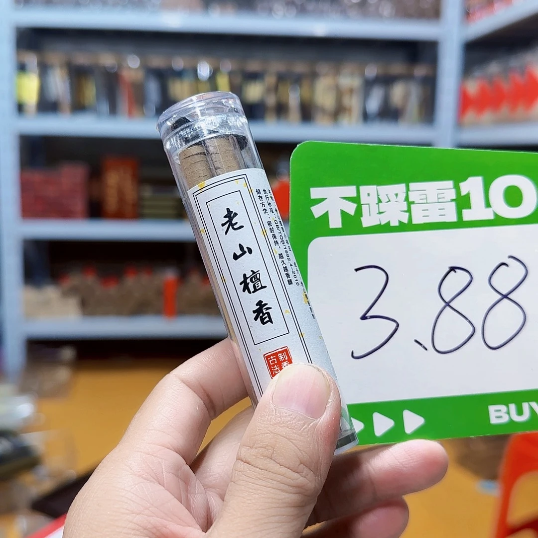 线香香品世家天然香工厂价