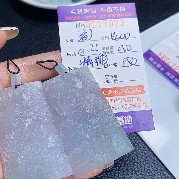 流***月定制翡翠未镶嵌翡翠