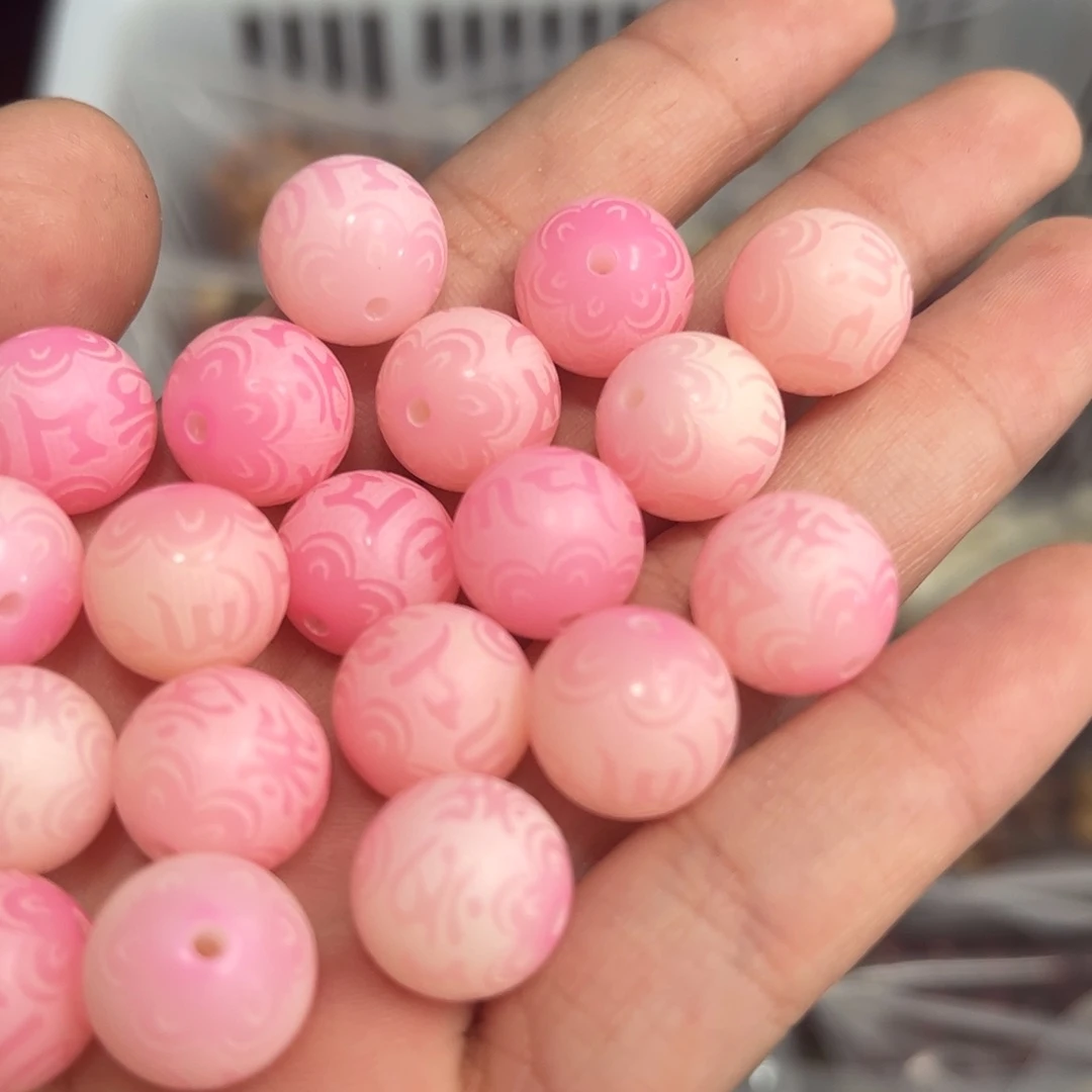 【闪购商品】白玉菩提吊坠a/12 20+16 粉六字