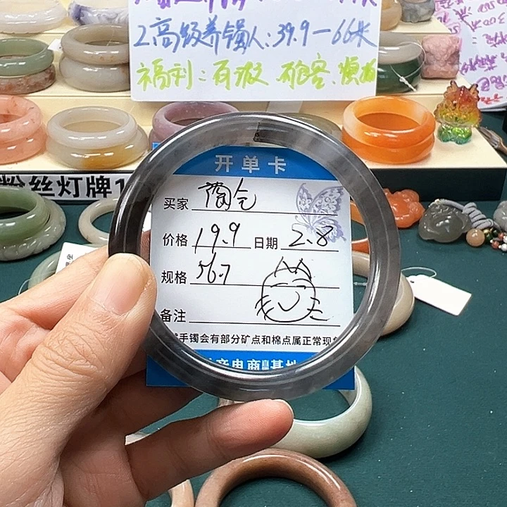 石英质玉手镯未镶嵌王****?