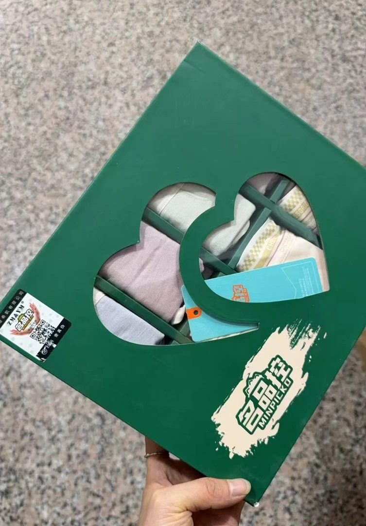 8287#聚乳酸蚕柔短裤