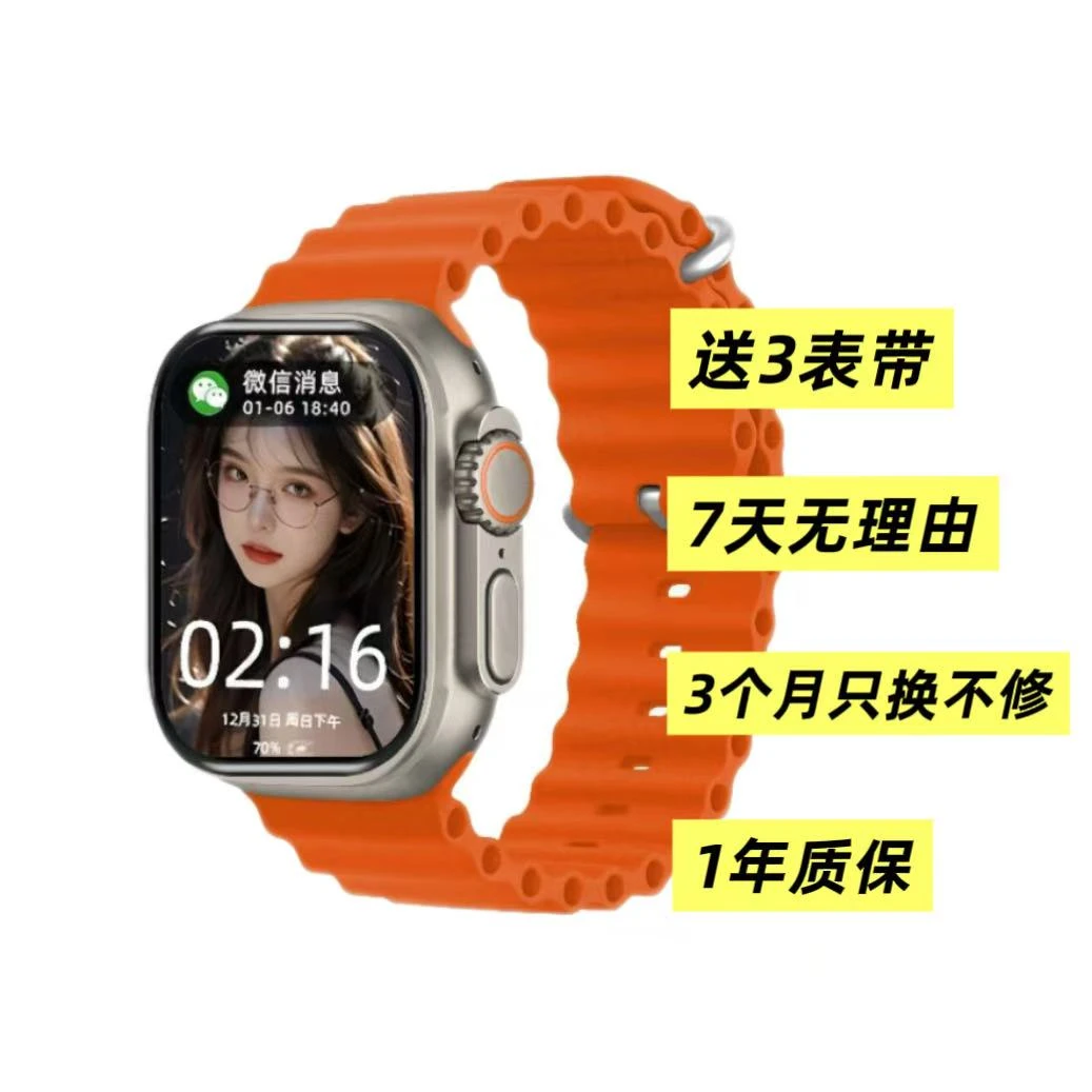 25款全新爱马橙豪华礼盒智能运动手表带离线支付功能送3表带