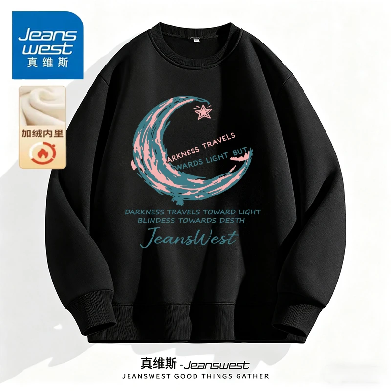 Jeanswest/真维斯2025秋季新款圆领重磅棉卫衣男女同款宽松上衣