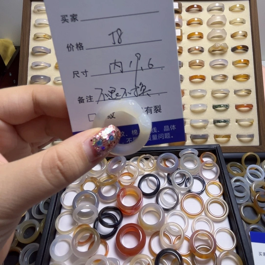 石英质玉戒指合金吃****）
