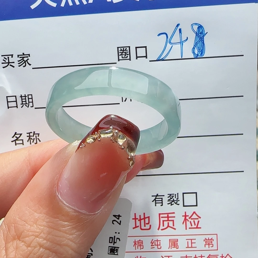 未镶嵌戒指翡翠翡翠