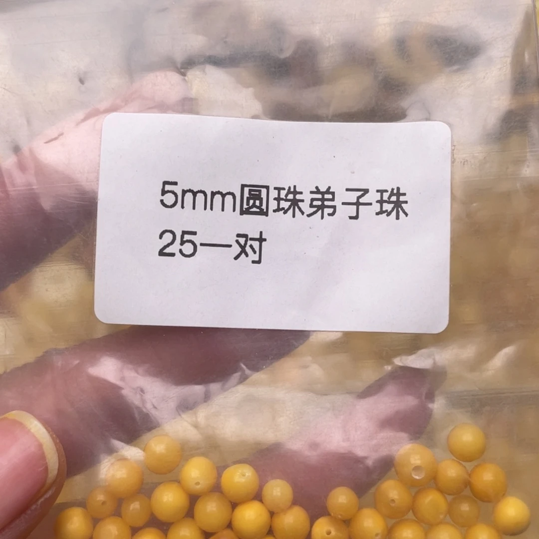 蜜蜡珠宝奇石未镶嵌一对