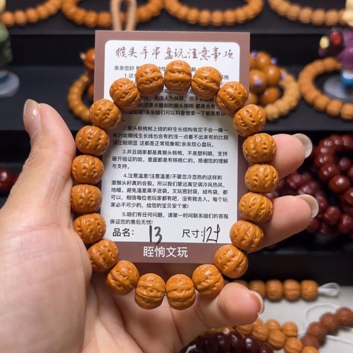 十***生猴头核桃吊坠猴头