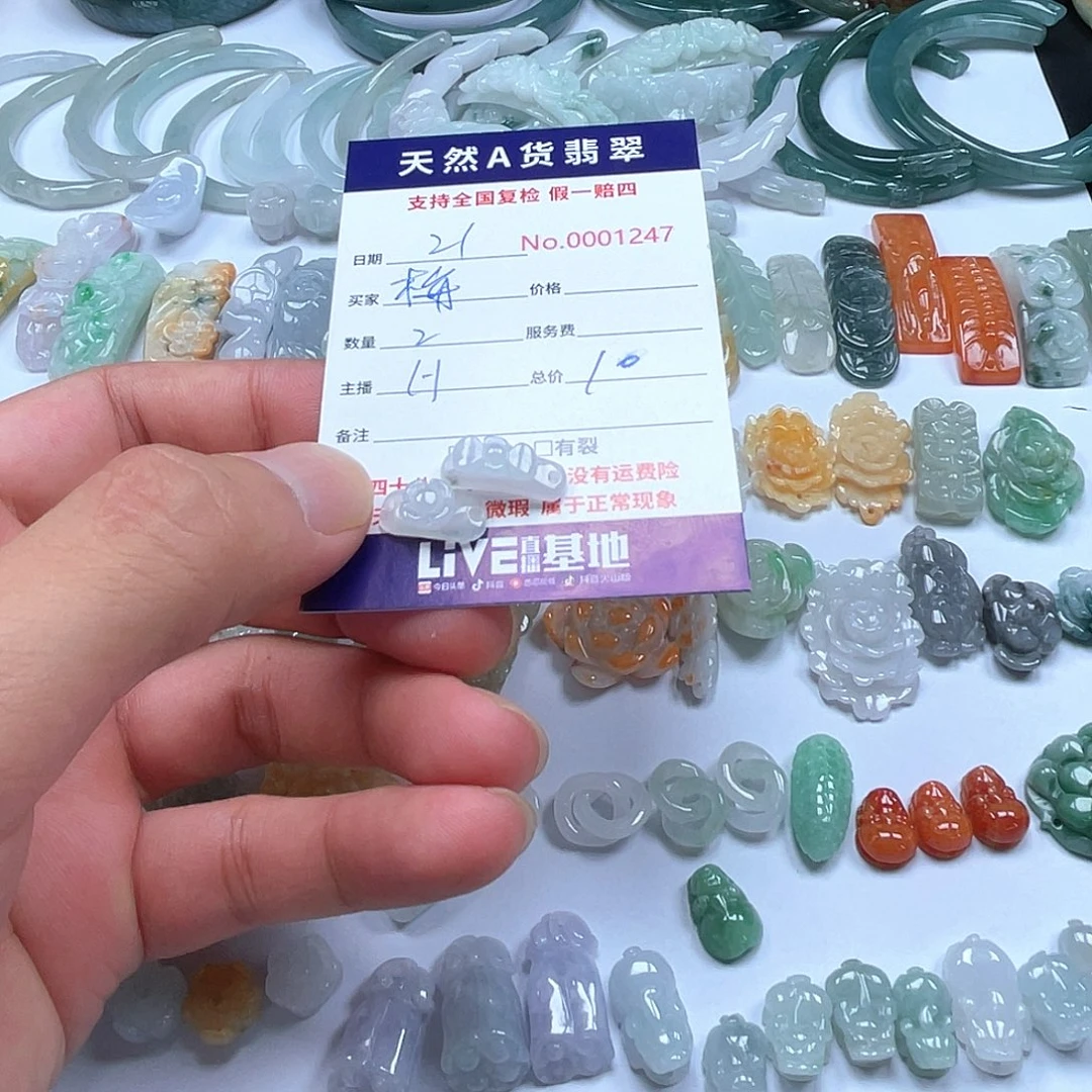 项圈未镶嵌翡翠梅*