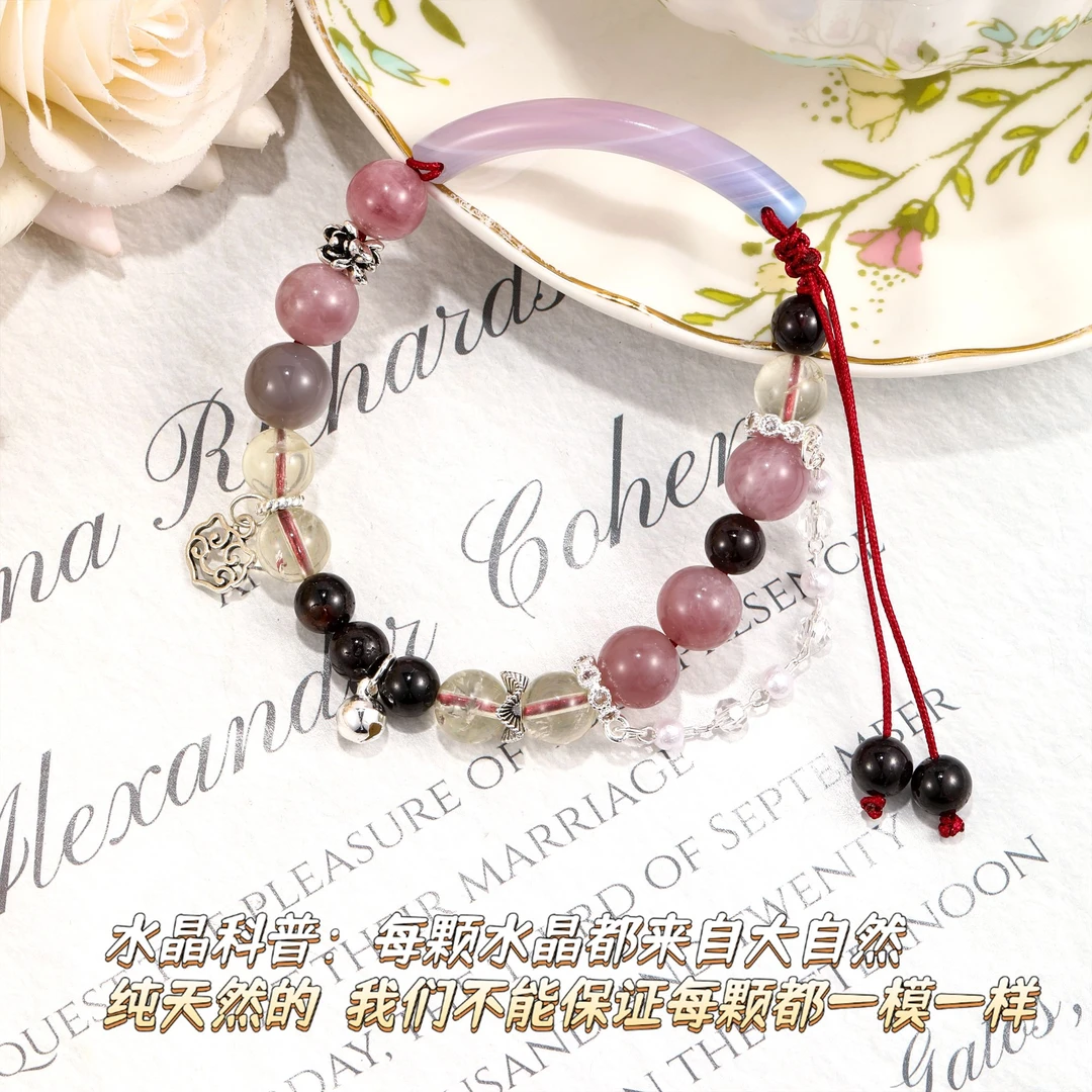 CB3042 【涂山清瞳】 玛瑙半镯柠檬晶烟紫玛瑙石榴石紫马粉水晶手串