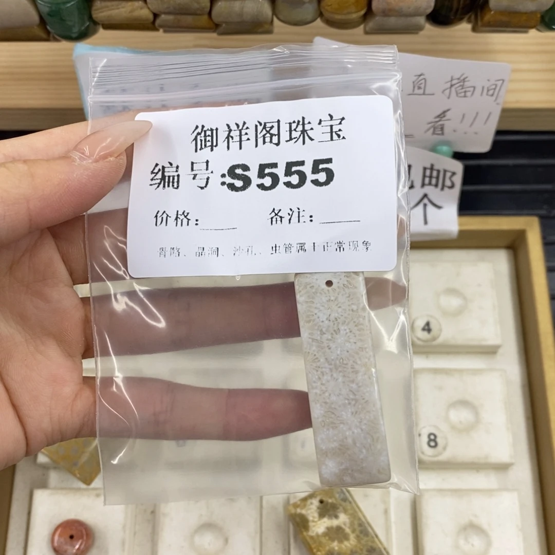 硅化珊瑚合金戒指?*?
