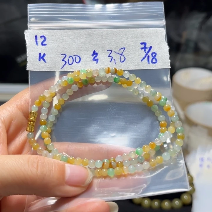 定制翡翠未镶嵌项链