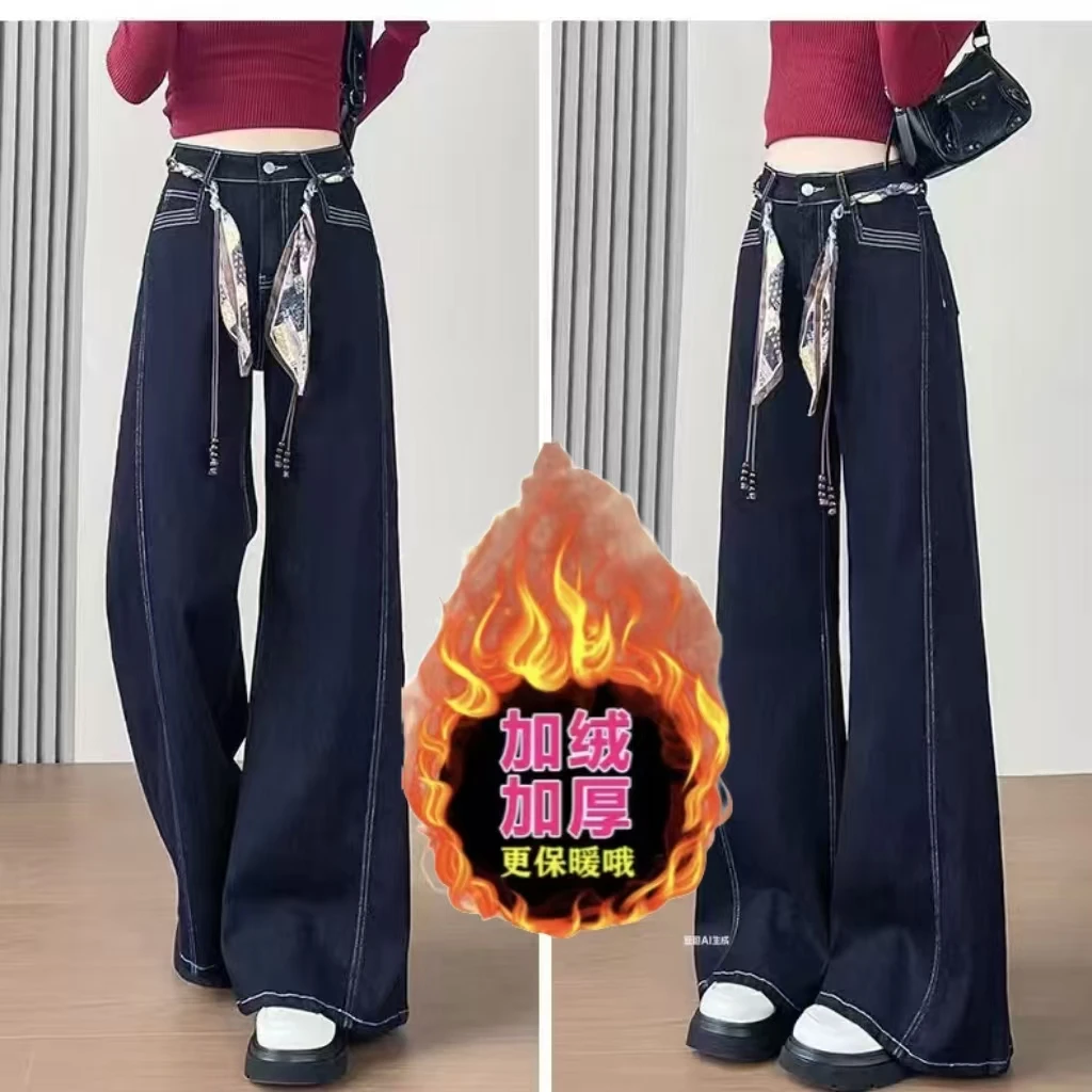 英浩3【加绒/不加绒】【不带腰带】加绒黑金蓝松弛感甜酷廓系牛仔裤