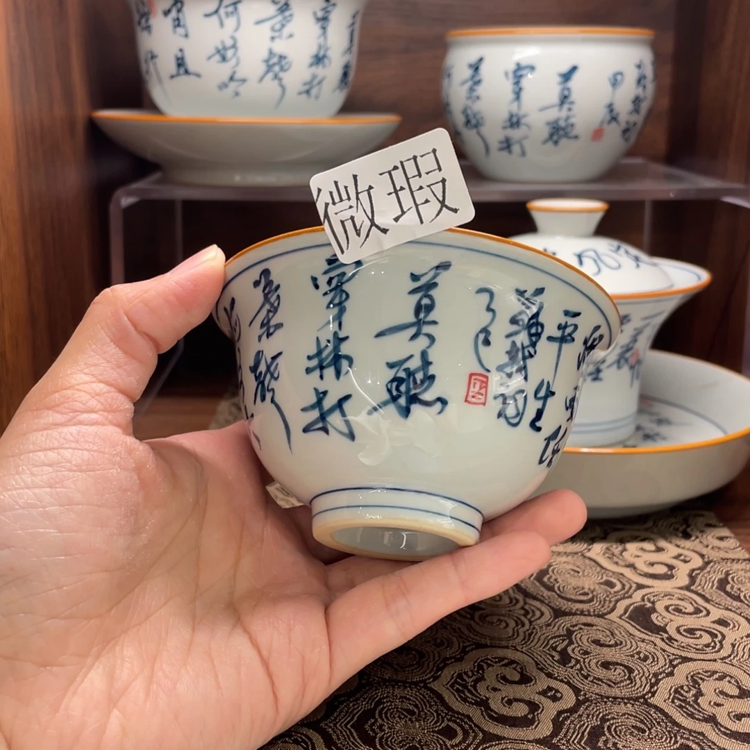 釉下手绘茶具微瑕