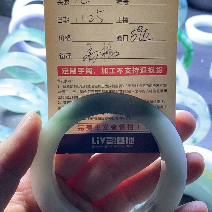 龙***）定制翡翠未镶嵌定制翡翠不退不换