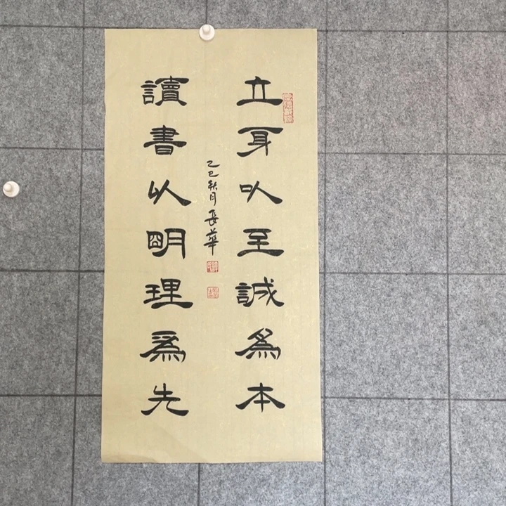 书法：：：：：：：：：：：：：